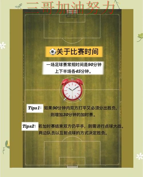 世界杯竞猜平台排行怎么玩指南：最新盘点全流程解析（世界杯官方信息）