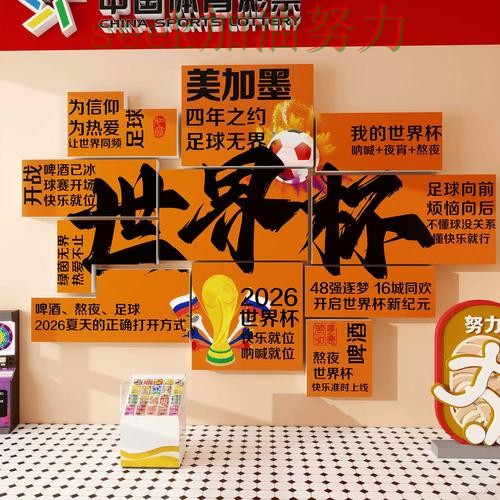 世界杯投注入口哪个好?围绕直播入口+直播体验做一次精选(世界杯全球总决赛) 世界杯投注入口哪个好?围绕直播入口+直播体验做一次精选(世界杯全球总决赛)