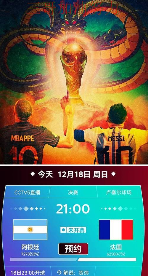 世界杯投注平台汇总报告:速度测试+直播与实际体验总结 - 世界杯直播 世界杯投注平台汇总报告:速度测试+直播与实际体验总结 - 世界杯直播