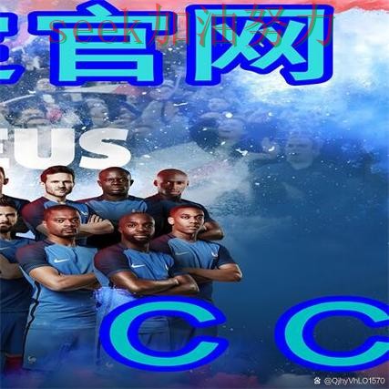 世界杯买球入口在哪？实测对比带你了解（全球总决赛）