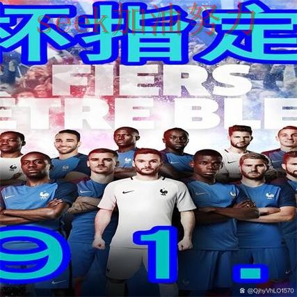世界杯买球入口在哪？实测对比带你了解（全球总决赛）