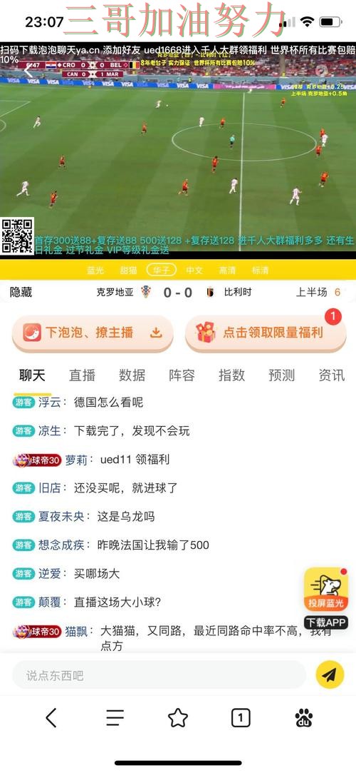 世界杯投注平台哪个好?全面评测带你了解(2026世界杯) 世界杯投注平台哪个好?全面评测带你了解(2026世界杯)