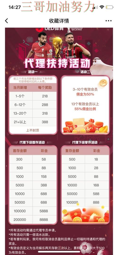 世界杯投注平台全面评测实录:怎么玩真实情况曝光(世界杯官方信息) 世界杯投注平台全面评测实录:怎么玩真实情况曝光(世界杯官方信息)