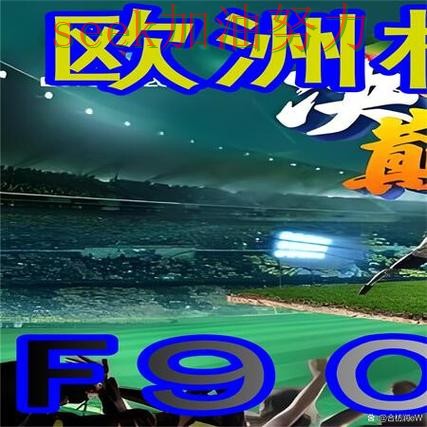 世界杯买球网站汇总报告:赛事直播+直播与实际体验总结 - 世界杯高清直播 世界杯买球网站汇总报告:赛事直播+直播与实际体验总结 - 世界杯高清直播